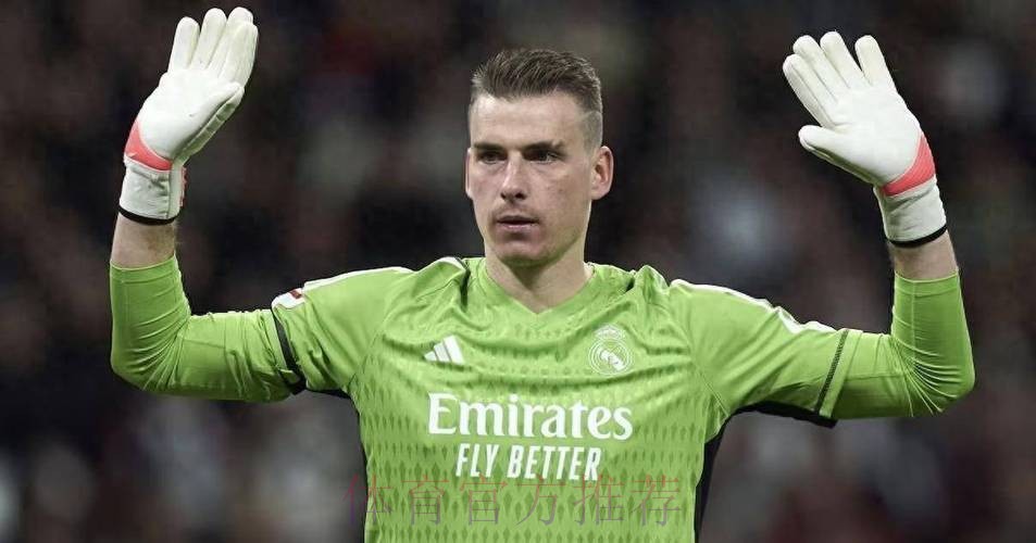 阿斯:卢宁提前回到皇马 他希望尽快确定自己未来