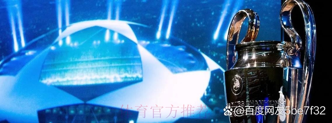 安帅希望皇马与门迪续约 这与是否签戴维斯无关