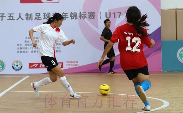 2019全国女子五人制足球青年锦标赛（U17）在蓉落幕